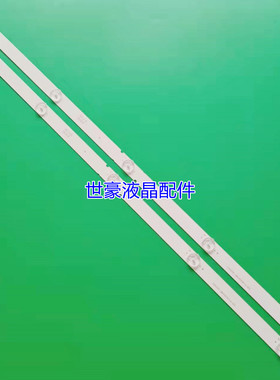 适用夏普LC32LE180M LC-32LE185M灯条EVERLIGHT LBM320E0501-JJ-3