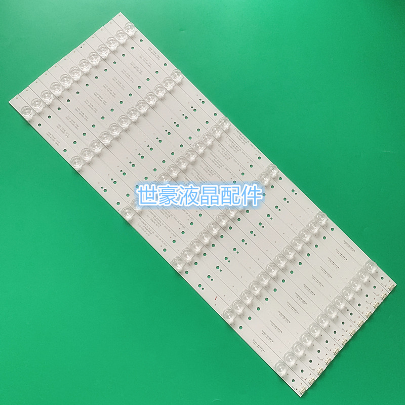 适用全新创维55V9E灯条SK55L62A-V02 SW55D06-ZC14CG-05 303SW550