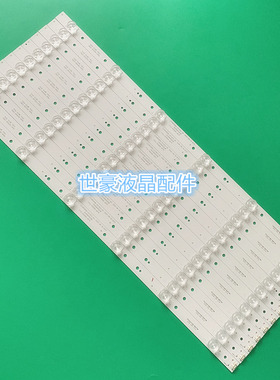 适用全新海尔LS55AL88G31S灯条 SW55D06-ZC14CG-05 303SW550038背