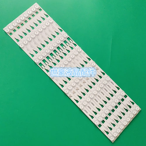 适用TCL L48F1600E灯条TMT-48F1600-3030C-8S1P P73 4C-LB4808-YH