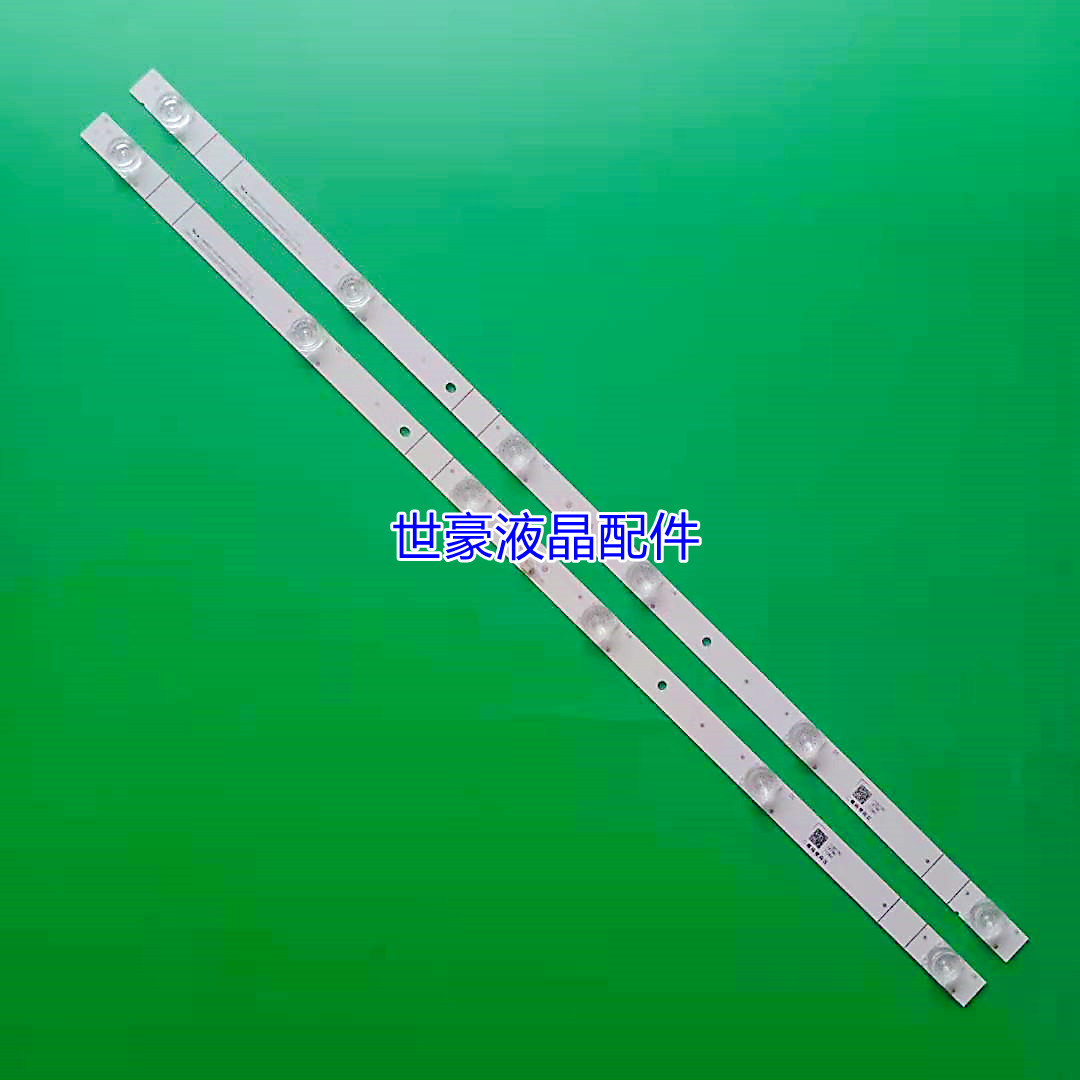 适用海信HZ32A35灯条32V1A-J背光灯CRH-BK32H733030T020681G-REV1