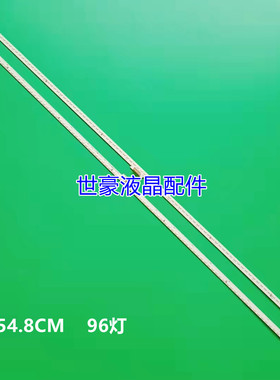 适用创维50G7 50Q7 灯条 2D02898 Y1503-500E5A00-00 SEL500WY 96