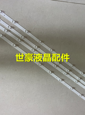 适用先锋LED-43B550电视灯条 AHKK43D10R/L-ZC14F-03 303AK430032