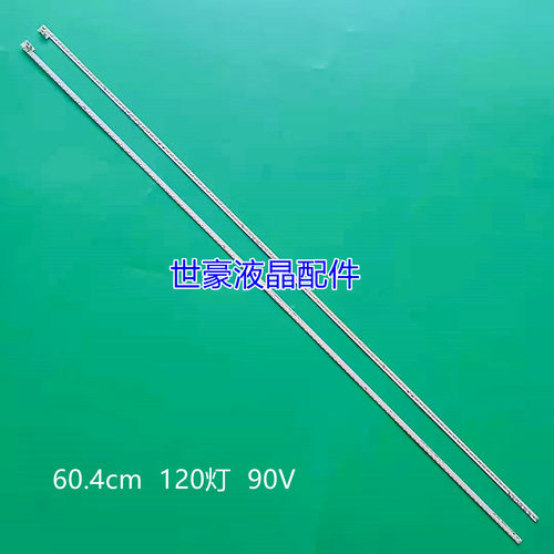 全新微鲸W55G2灯条W55J2背光灯W55T2 适用TCL-0DM-55S6600液晶屏W