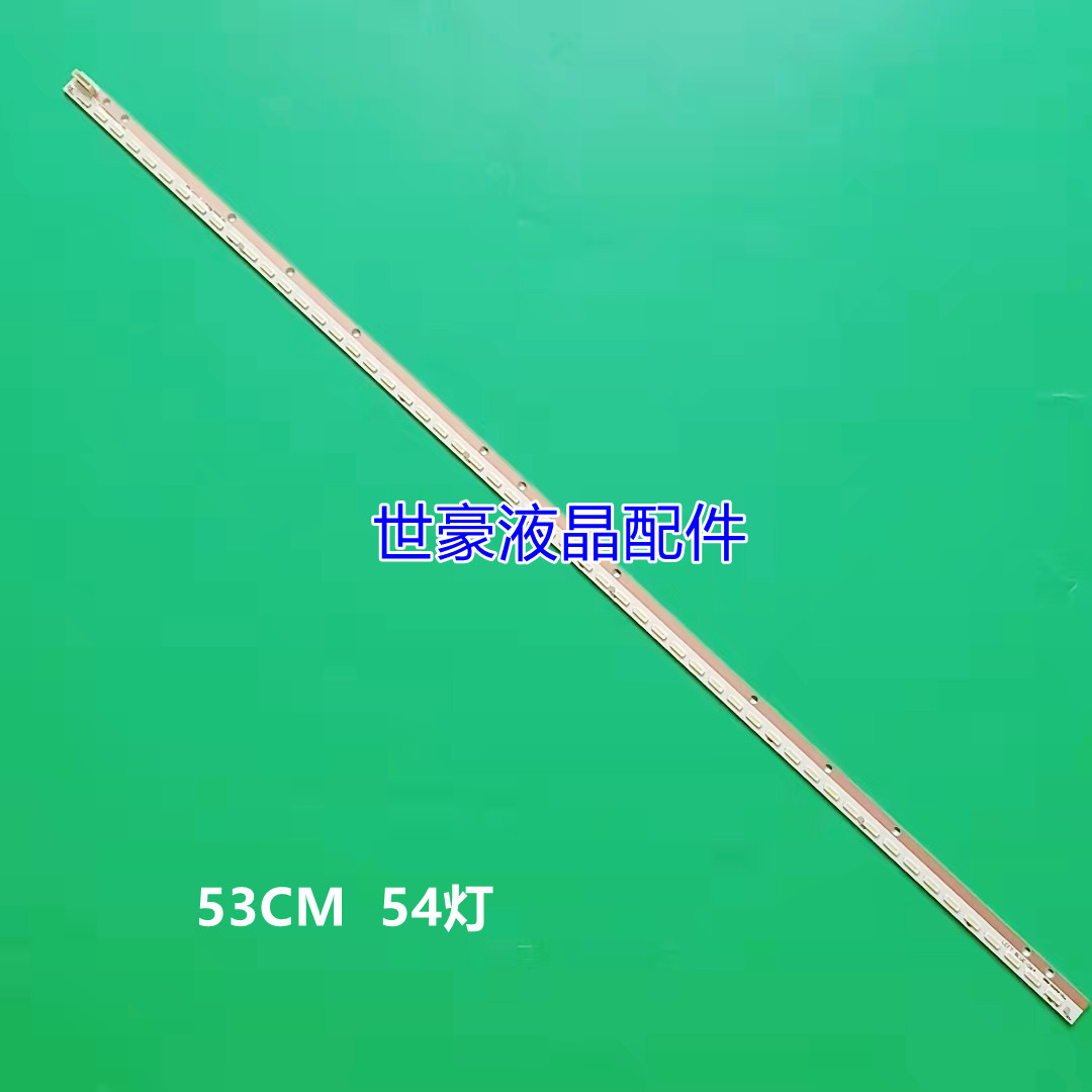 适用创维酷开42K1T灯条MK1555-R4204S00-01 CRH-A427020090636LRE