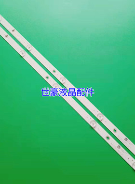 适用长虹LED32568灯条CRH-ZG32E20003030050274EREV1.0铝基板定制