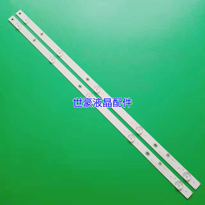 适用长虹LED32568灯条CRH-ZG32E20003030050274EREV1.0铝基板定制