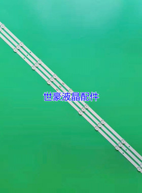 适用康佳LED55U5 55X5 55D6S LED55G9Q灯条RF-BK550026SS30-1101