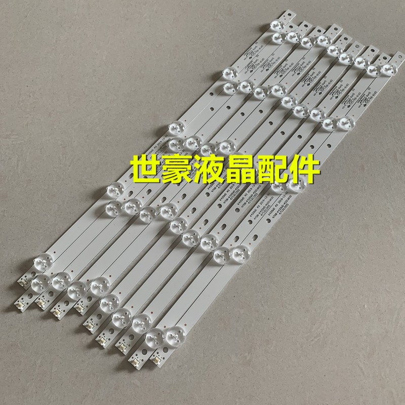适用TCL LE42D31 42PFL5040/T3 灯条4708-K420WD-A2211A01 471R10