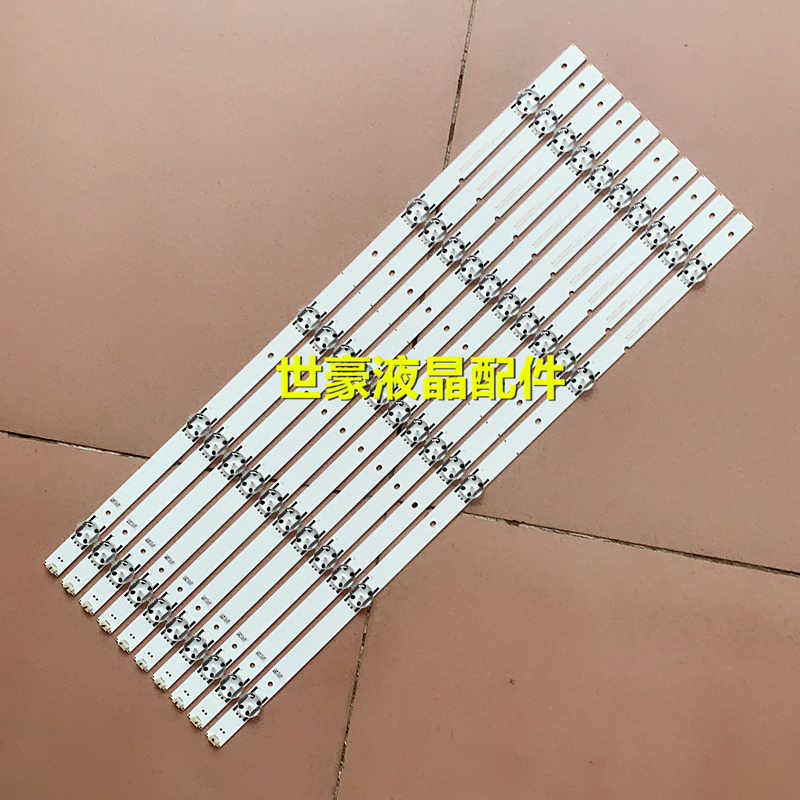 适用海信LED55EC500U LED55E5U灯条1182898 JL.D55051330-003