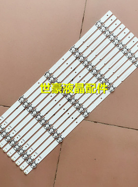 适用海信LED55EC550UA灯条配屏HD550IU-B71S1C1铝基板定制灯条5灯