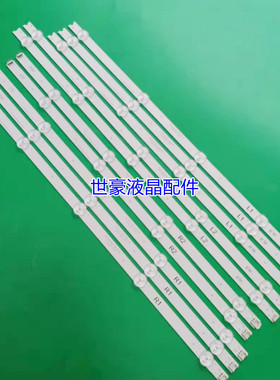 适用LG 47LA6300-CA灯条47 V14 DRT REV0.2 R1-R2TYPE L1-L2一套