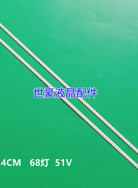 适用微鲸K43W W43F W43K灯条NS-43 A082-L/R屏TPT430H3-DUYSHA.G