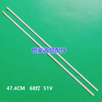 适用微鲸K43W W43F W43K灯条NS-43 A082-L/R屏TPT430H3-DUYSHA.G