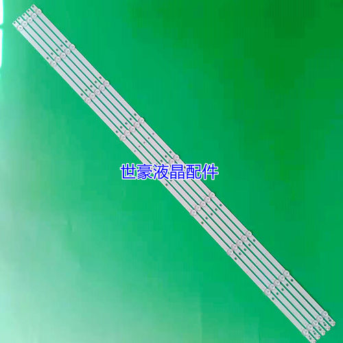 适用飞利浦55HUF6933/T3灯条55PUF6033T3 CEJJ-LB550Z-9S1P-M3030