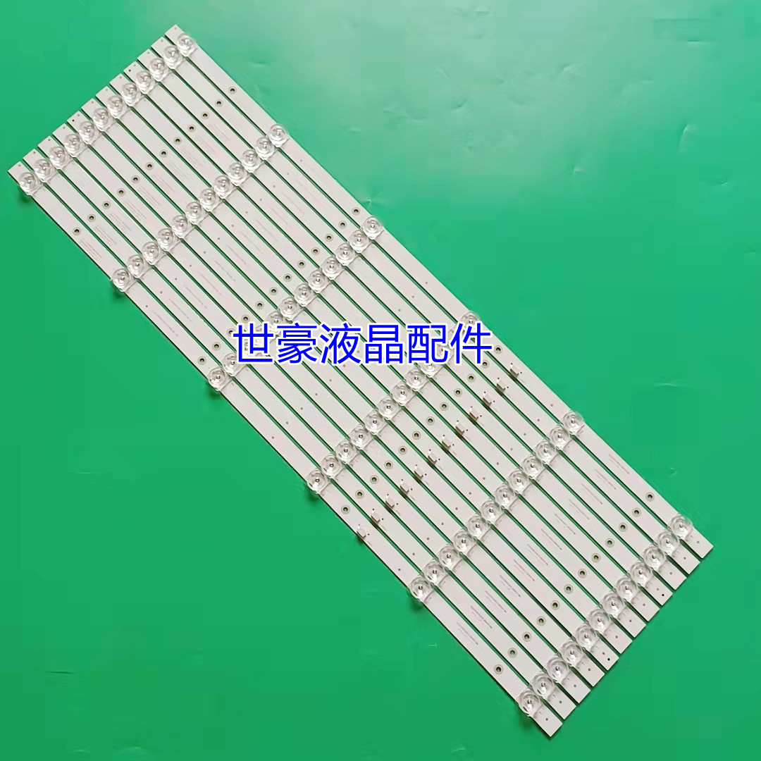 适用65寸组装机JL.D65061330-017WS-M-V01 JS-D-HL6518-062EC灯条