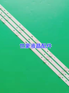 适用海信LED32K188灯条 Hisense_32_HD315DH-E81_010_3x7_3030c_7