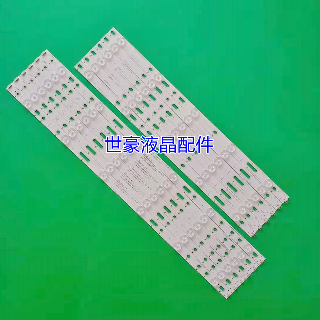 适用全新飞利浦50PFA4509S/98灯条LB-PF3528-GJD2P5C506X11-R-B