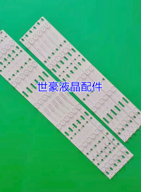 适用飞利浦50PFF5658/T3灯条LB-PF3528-GJD2P5C506X11-L/R-B液晶