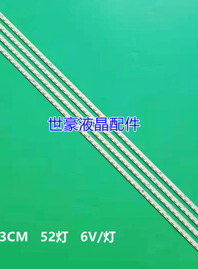 适用长虹iTV42839E灯条 LED42760X背光灯条42T09007-05B T420HW07