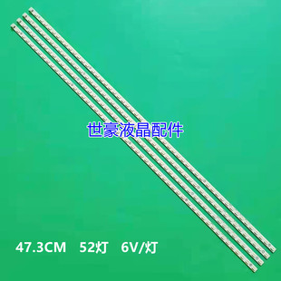 适用TCL L42P11FBDE灯条 L42V6200DEG背光灯条 42T09007-05B T420