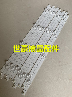 适用全新42寸灯条 SV0420A88_Rev3_B_4LED_130930 SV0420A88_Rev3