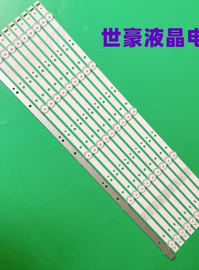 适用CCAMV AMV-D58 AMV-58灯条KJ58D05-ZC22AG-02 303KJ5800灯管