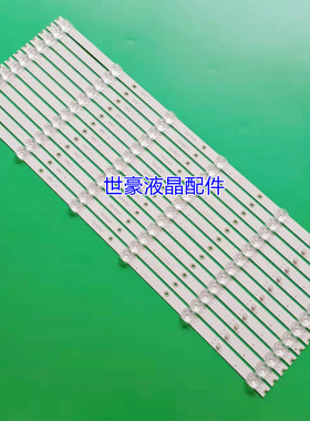 全新适用康佳KKTV AK65 U65灯条CC02650D601V06 65E20 6X12 6S1P