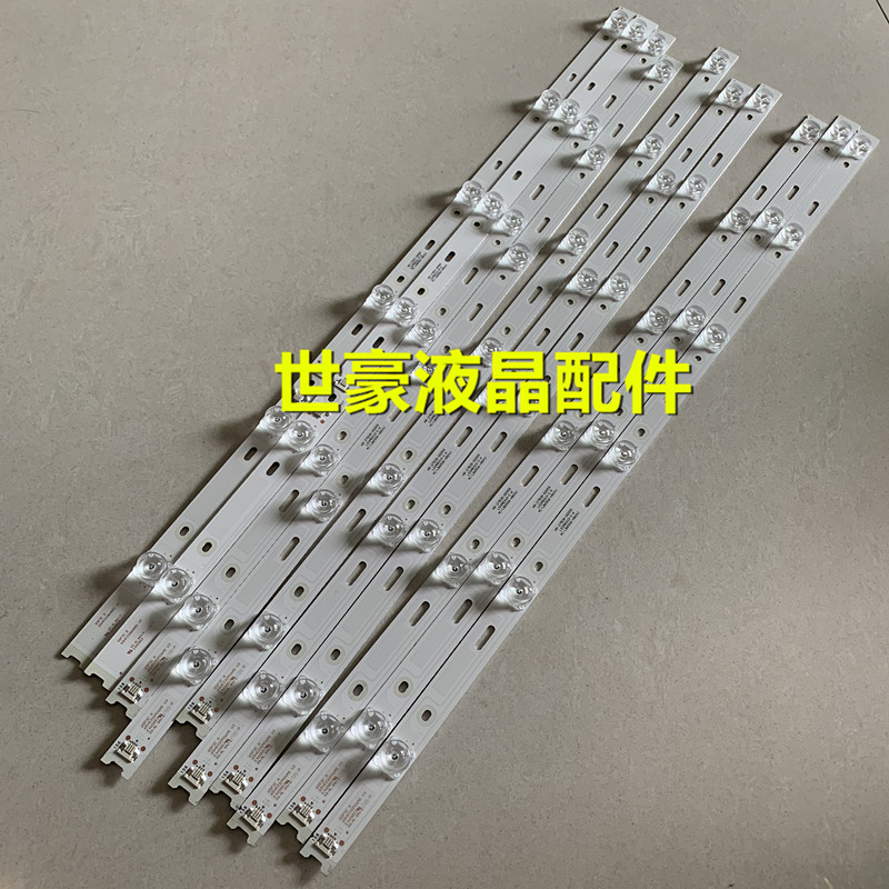 适用TCL 65A950C灯条65P3C A/B 65HR330M06A5/B5 V3 4C-LB6506-HR