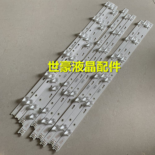 适用TCL 65A950C灯条65P3C A/B 65HR330M06A5/B5 V3 4C-LB6506-HR