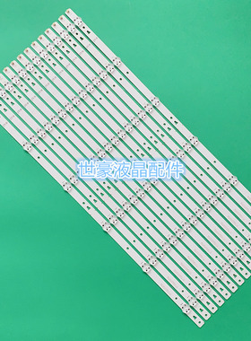 适用全新海信LED65M5000U灯条SVH650A53-REV01-6LED-UBH-160627背