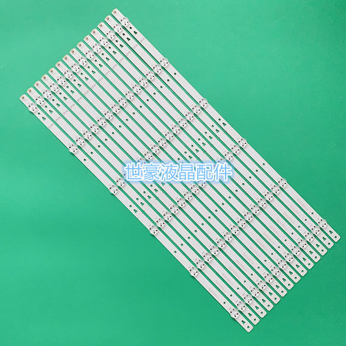 适用创维58H7灯条APT-LB16112-58H7-MC-1.2背光灯7779-658000-D03