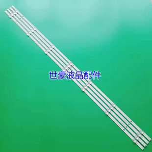 适用海信55V1F-R灯条HD550Y1U81-T0+2020071001+BK55Y1U81