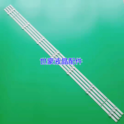 适用海信55A63F灯条55A59F CRH-BK55Y1U813030T040707A HD550Y1U8
