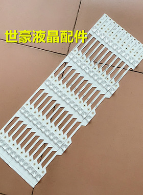 适用海信LED60E5U背光灯条HISENSE 60 HD600N3U22 11X5 3030C D6T