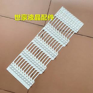 3030C 适用海信LED60E5U背光灯条HISENSE 11X5 HD600N3U22 D6T
