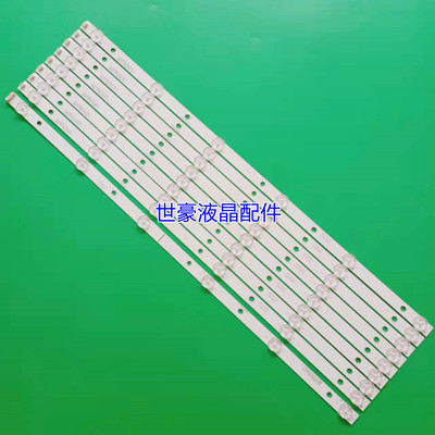 适用全新乐华E55DU1000灯条JS-D-JP55DM-061EC 55DM1000/300MA背