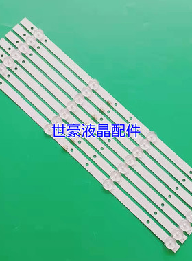 适用组装杂牌电视LED17E405灯条HL-03430A30-0202S-01 U430L18 4X