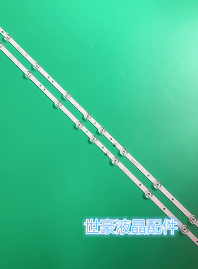 适用TCL 40F6F灯条40L2F 40D6 10X2 40HR330M10A0 V4 4C-LB4010-H