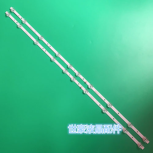 适用乐华40S灯条4C-LB4010-HR01J 40D6 10X2 40HR330M10A0 V4 2条