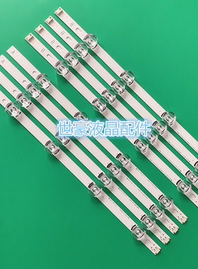 适用LG40寸灯条INNOTEK DRT 4.0 3.0 SVL400 屏40LH5700 40LF630V