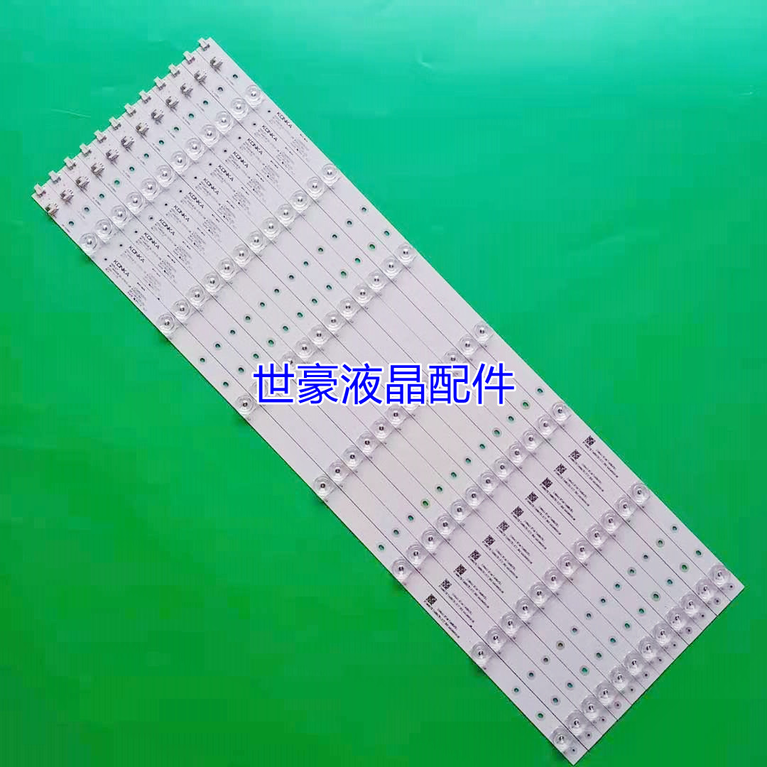 适用全新康佳LED65R6000U灯条LED65S8000U LED65G9200U 35021883