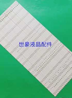 适用全新希沃86寸S86EA/F86EA 灯条RF-AK860E30/EG860E30-1201S-0