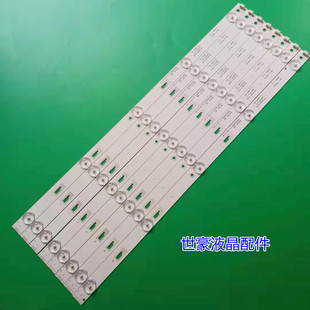 适用东芝48L2500C灯条48HR332M05A0 V3/v2 48D15005*8灯替换灯条