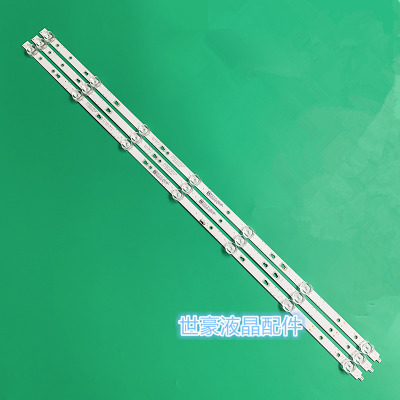 适用风行Z40G3311灯条LED39D07A-ZC26AG-01E 30339007040E屏LC390