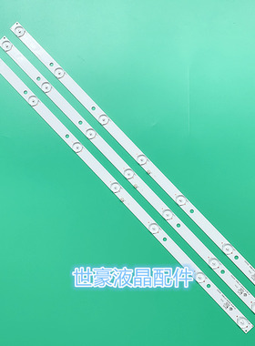 适用乐华32L53 32L33 32L31灯条JS-LB-D-JP3235-071DBAD 50320背