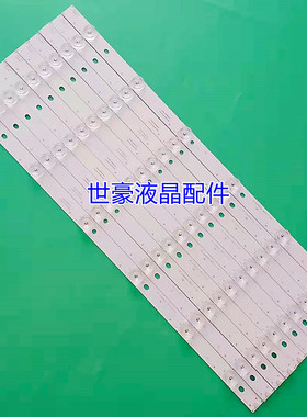 适用夏普 LC-49CUG8362KS 8372ES 8462ES灯条RF-AJ490E30-0601S-0