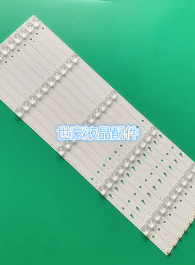 适用暴风B55C51 55X 55B2 B55C71灯灯条JL.D55051330-004CS-M电视