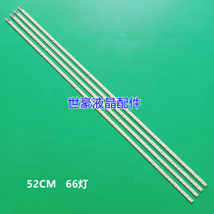 适用全新索尼KDL-46HX800灯条LTY460HQ03灯条SLS46_5630_SONY_240