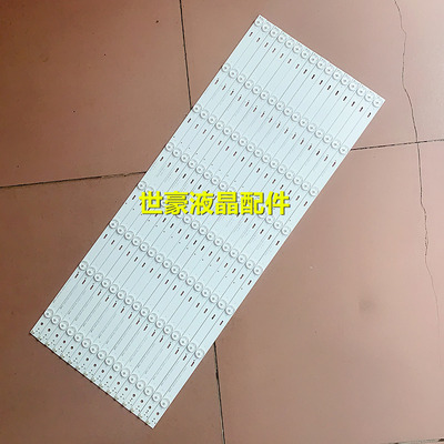 适用65寸长虹65D2000i灯条UD65D6000i 65D2060G 65S1 65U3C灯条